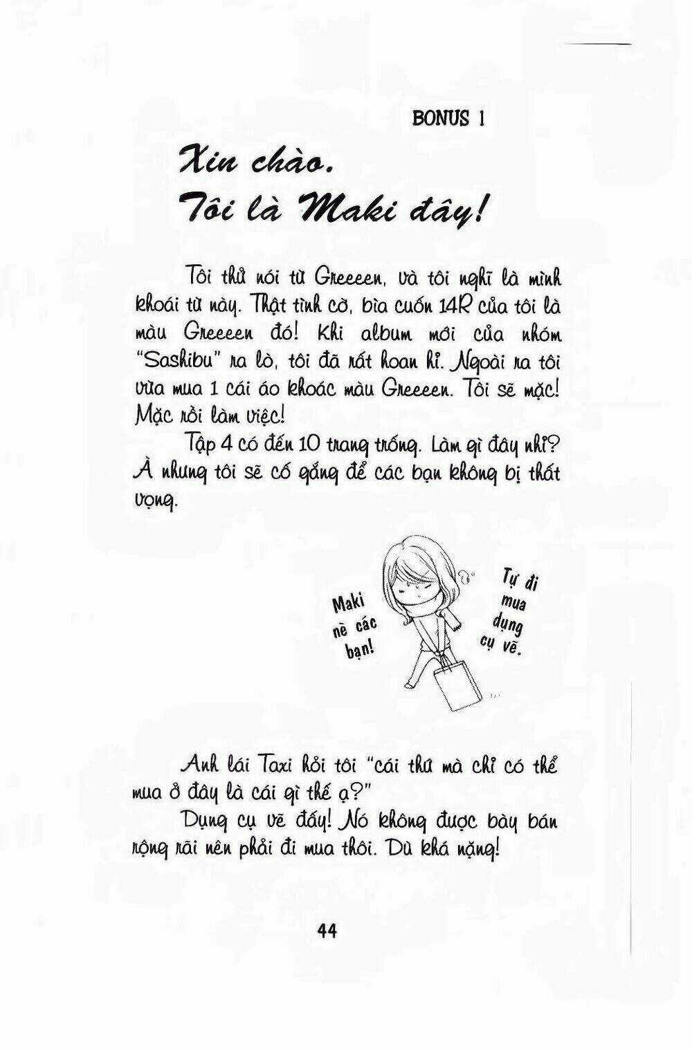 Tôi Là Yamada Zenjiro Chapter 14 trang 40