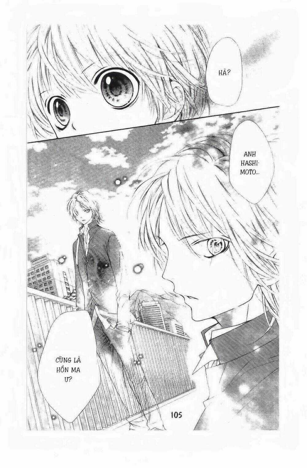 Tôi Là Yamada Zenjiro Chapter 16 trang 19