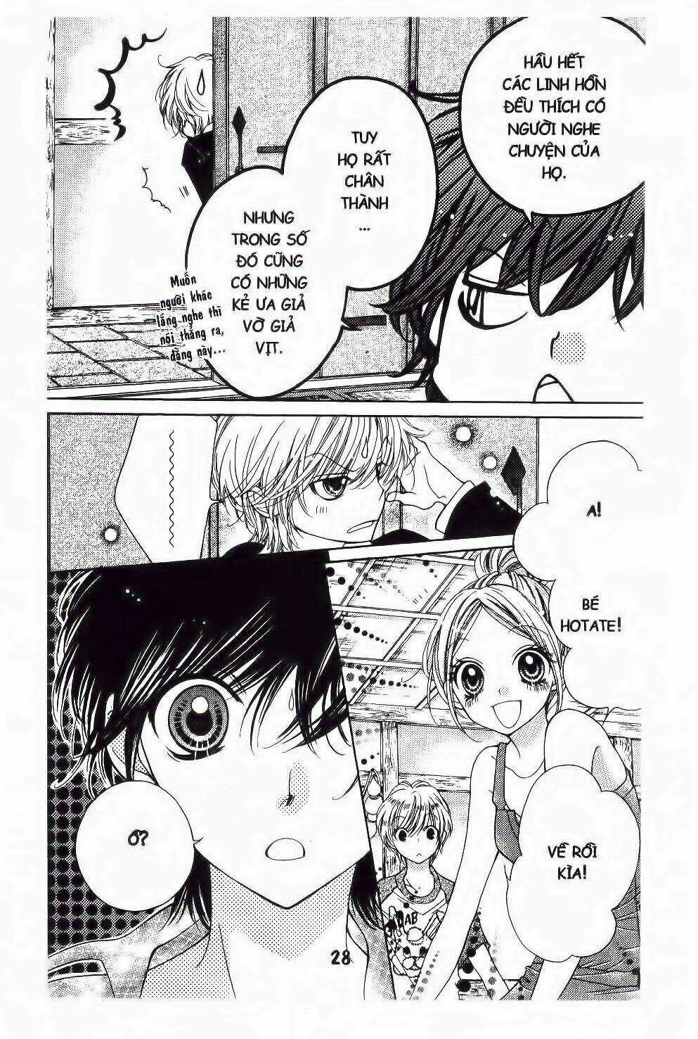 Tôi Là Yamada Zenjiro Chapter 17 trang 25