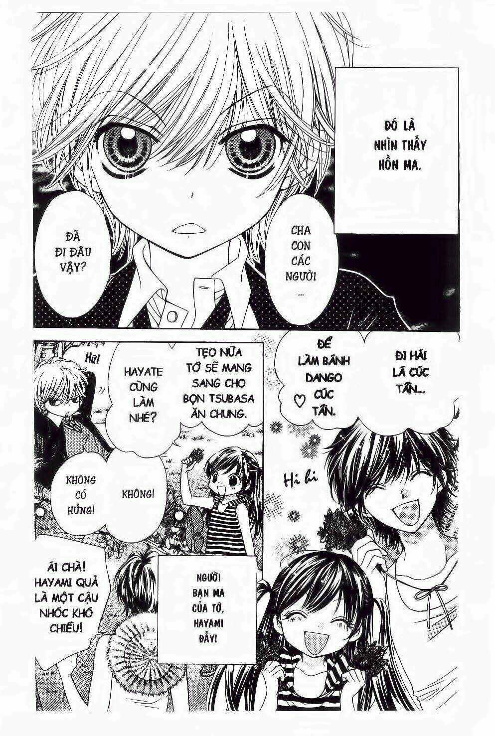 Tôi Là Yamada Zenjiro Chapter 17 trang 5