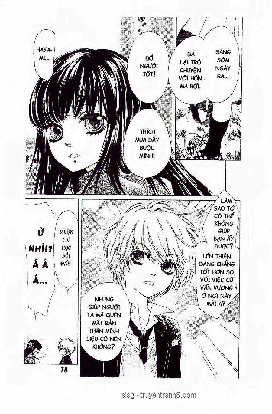 Tôi Là Yamada Zenjiro Chapter 19 trang 3