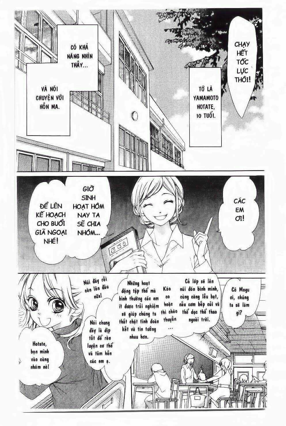 Tôi Là Yamada Zenjiro Chapter 19 trang 4