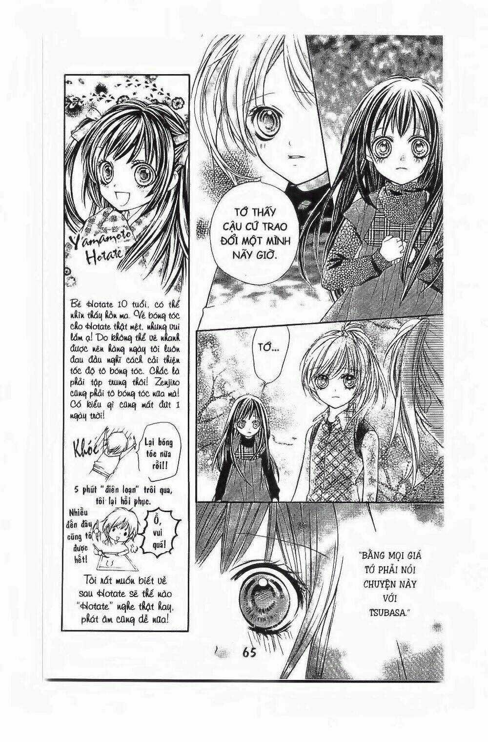 Tôi Là Yamada Zenjiro Chapter 2 trang 15