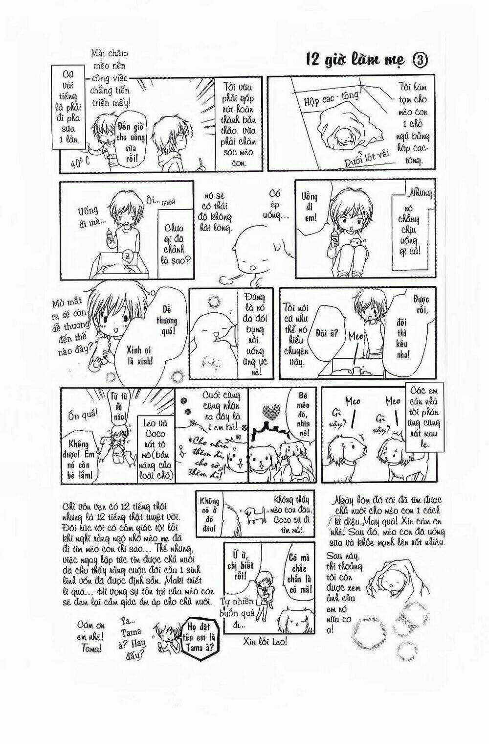 Tôi Là Yamada Zenjiro Chapter 2 trang 2