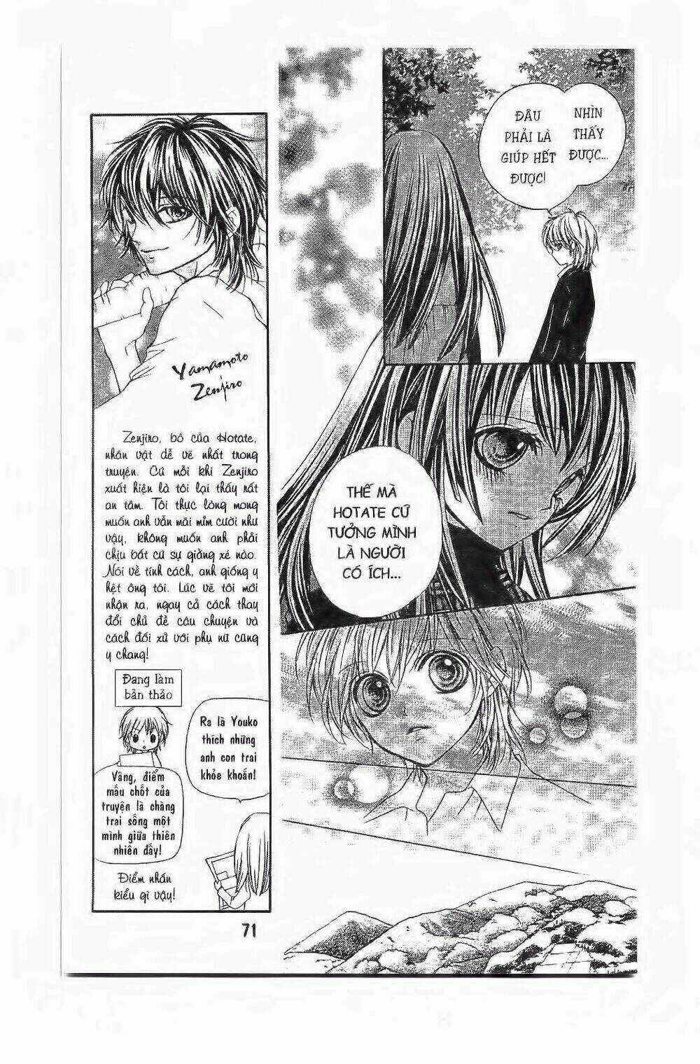 Tôi Là Yamada Zenjiro Chapter 2 trang 21