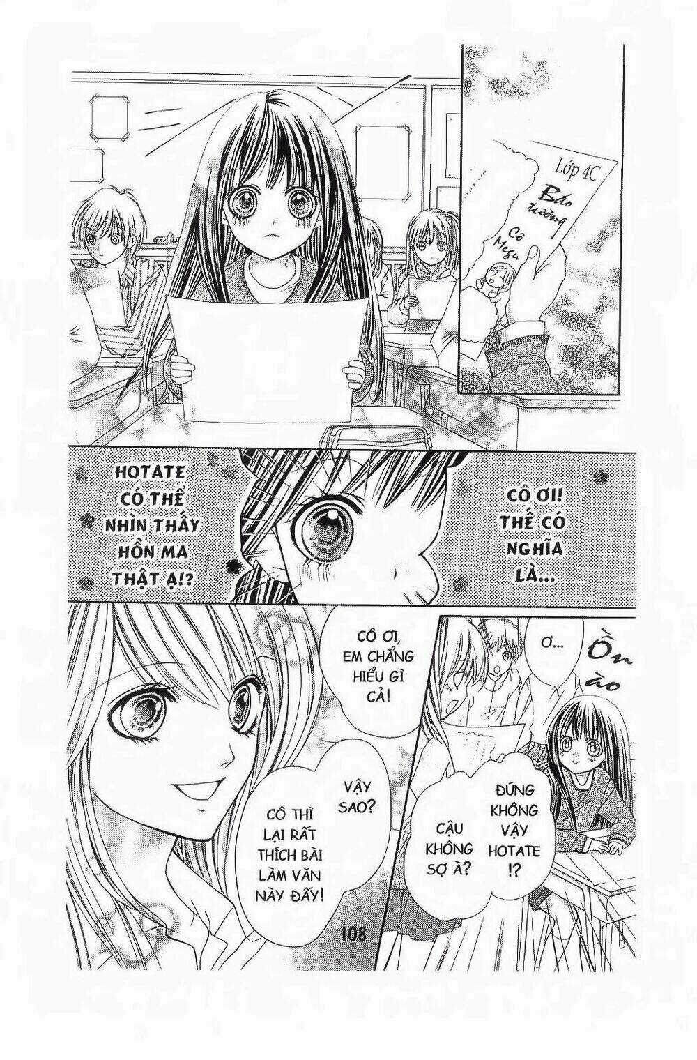 Tôi Là Yamada Zenjiro Chapter 3 trang 16