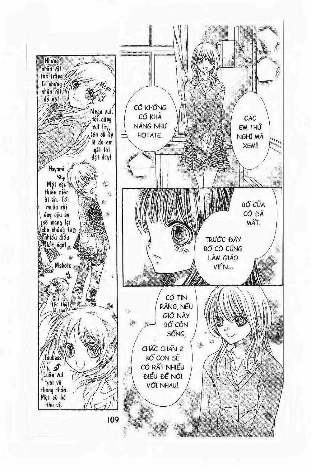 Tôi Là Yamada Zenjiro Chapter 3 trang 17