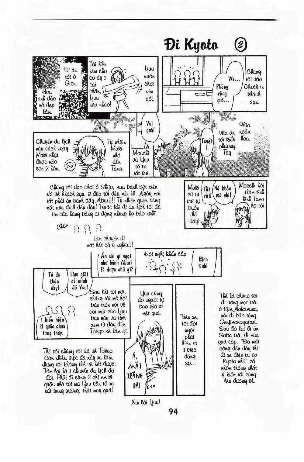 Tôi Là Yamada Zenjiro Chapter 3 trang 2