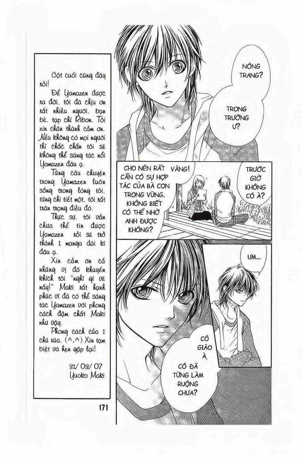 Tôi Là Yamada Zenjiro Chapter 4 trang 17