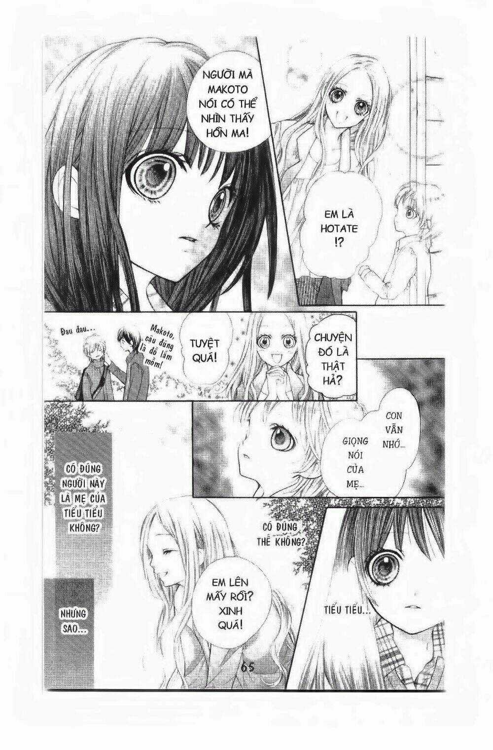 Tôi Là Yamada Zenjiro Chapter 6 trang 21