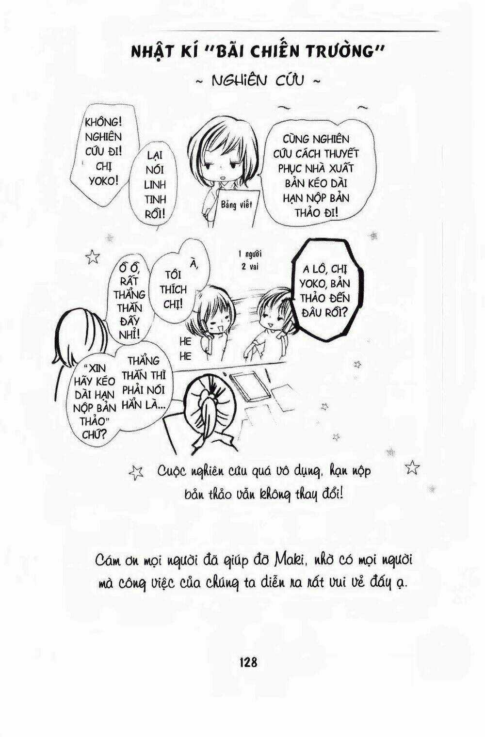 Tôi Là Yamada Zenjiro Chapter 6 trang 44