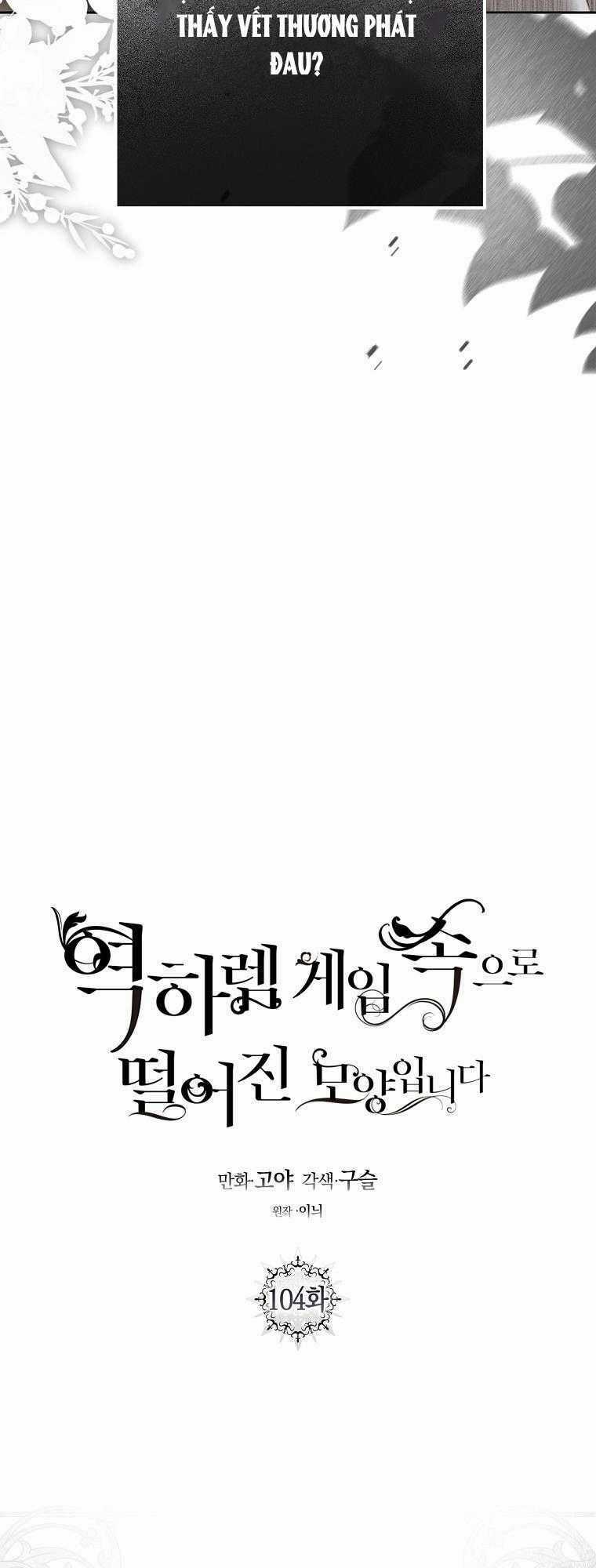 Tôi Lạc Vào Thế Giới Trò Chơi Harem Ngược Chapter 104.1 trang 18