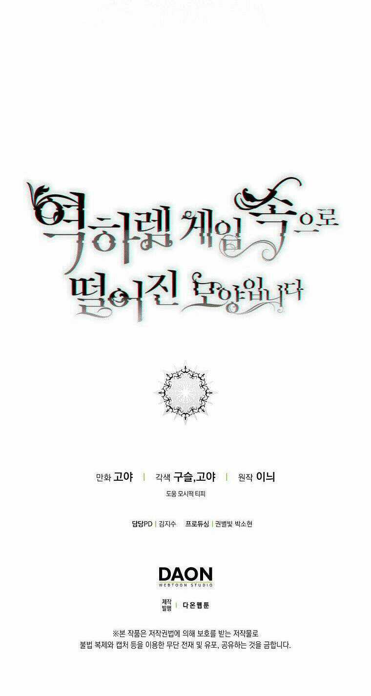 Tôi Lạc Vào Thế Giới Trò Chơi Harem Ngược Chapter 110.2 trang 37