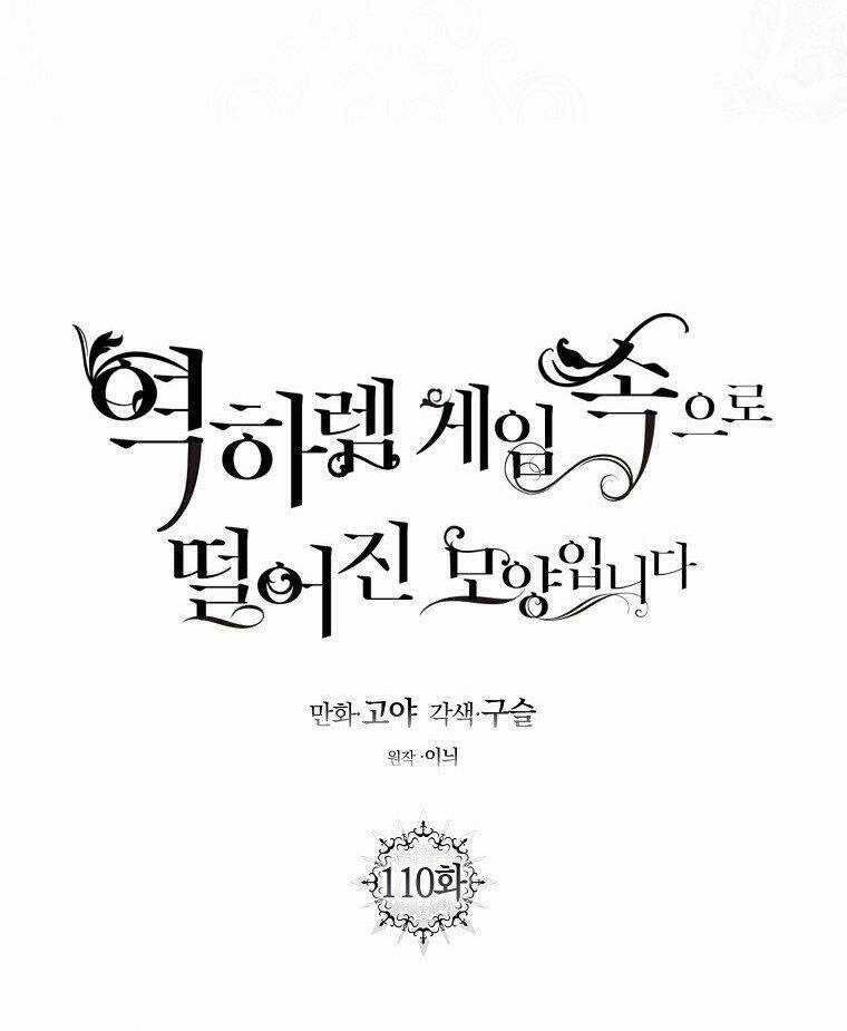 Tôi Lạc Vào Thế Giới Trò Chơi Harem Ngược Chapter 111.1 trang 23