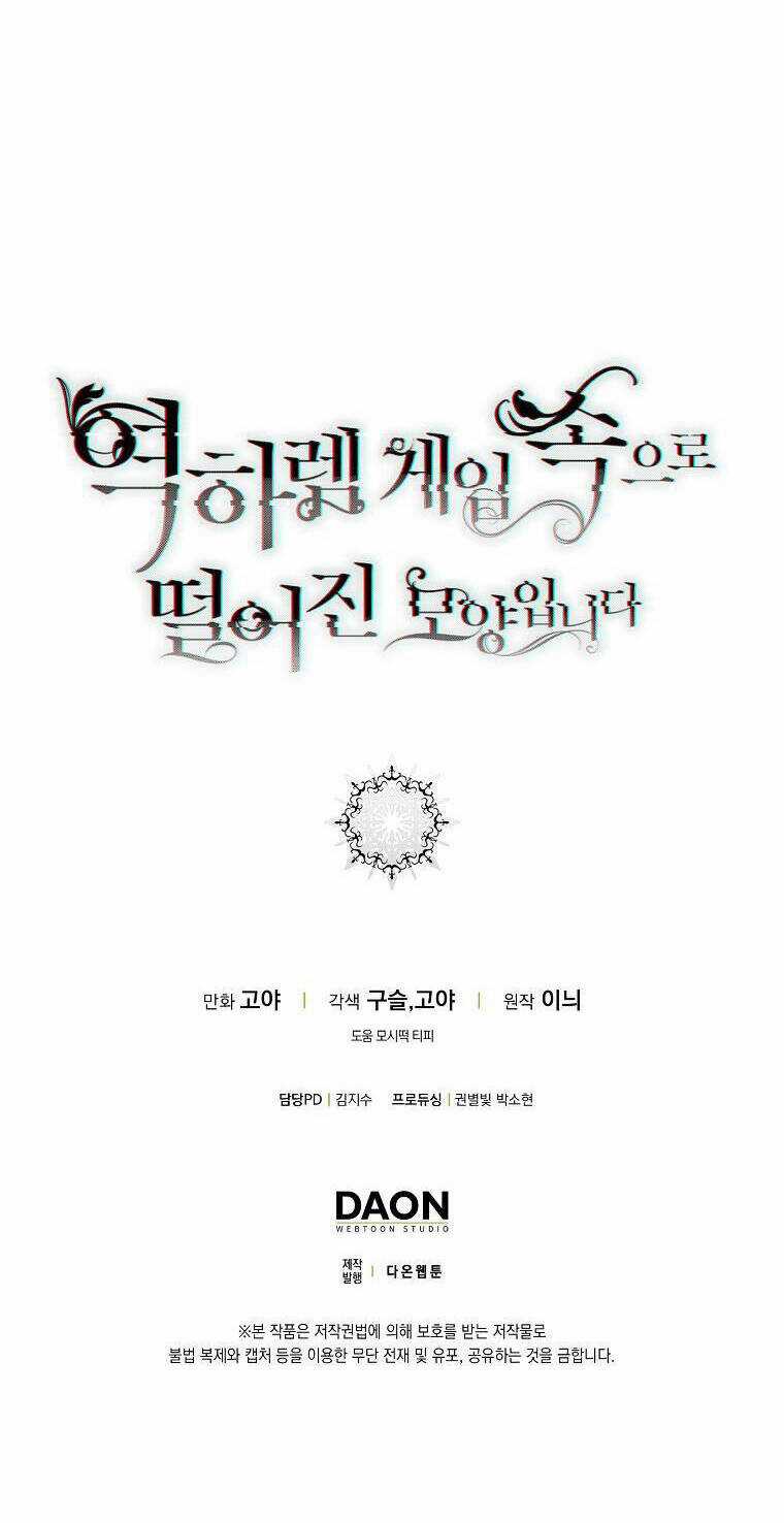 Tôi Lạc Vào Thế Giới Trò Chơi Harem Ngược Chapter 112.2 trang 44