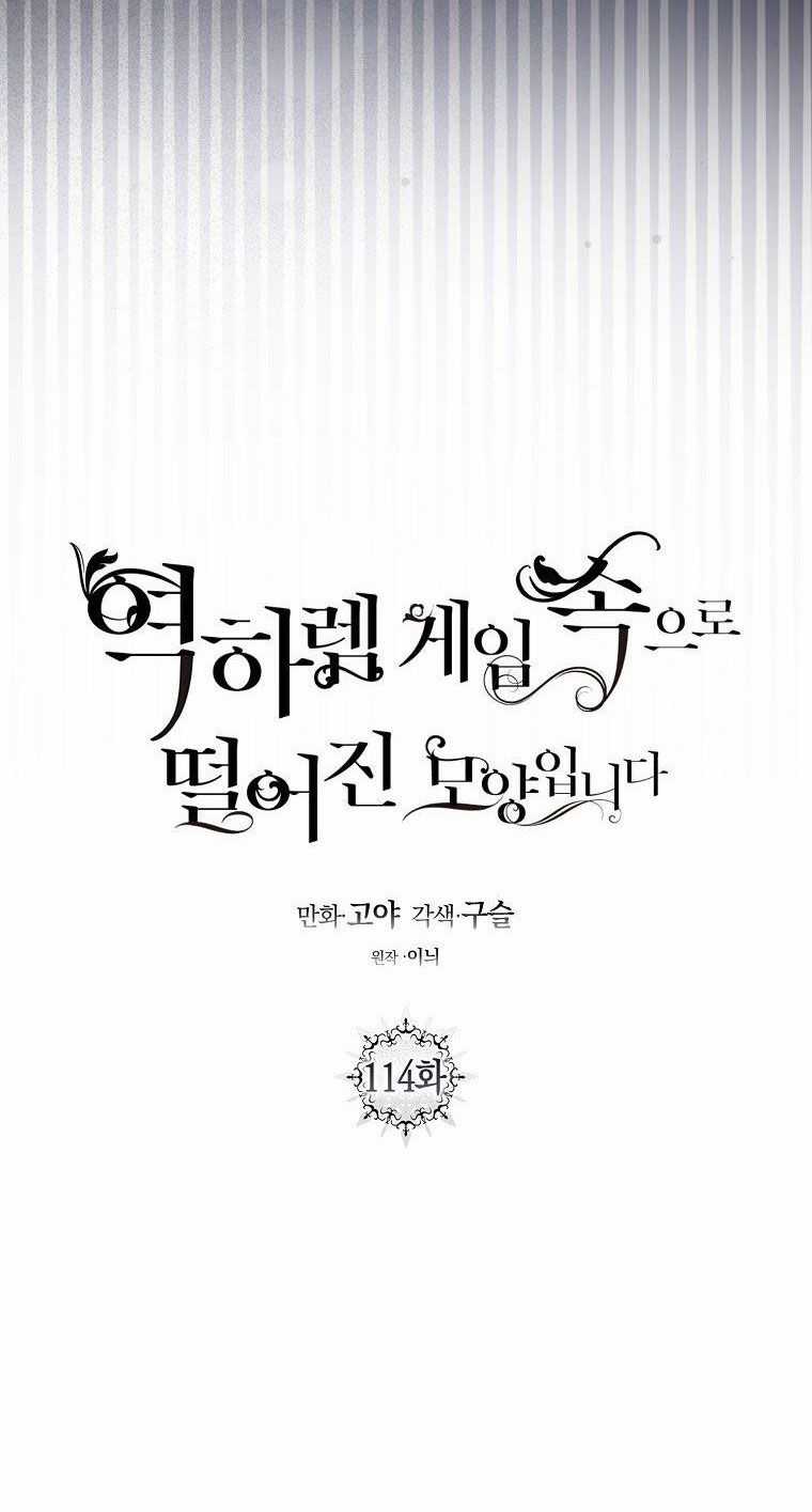 Tôi Lạc Vào Thế Giới Trò Chơi Harem Ngược Chapter 114.1 trang 18