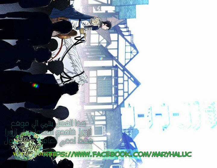 Tôi Lạc Vào Thế Giới Trò Chơi Harem Ngược Chapter 22 trang 57