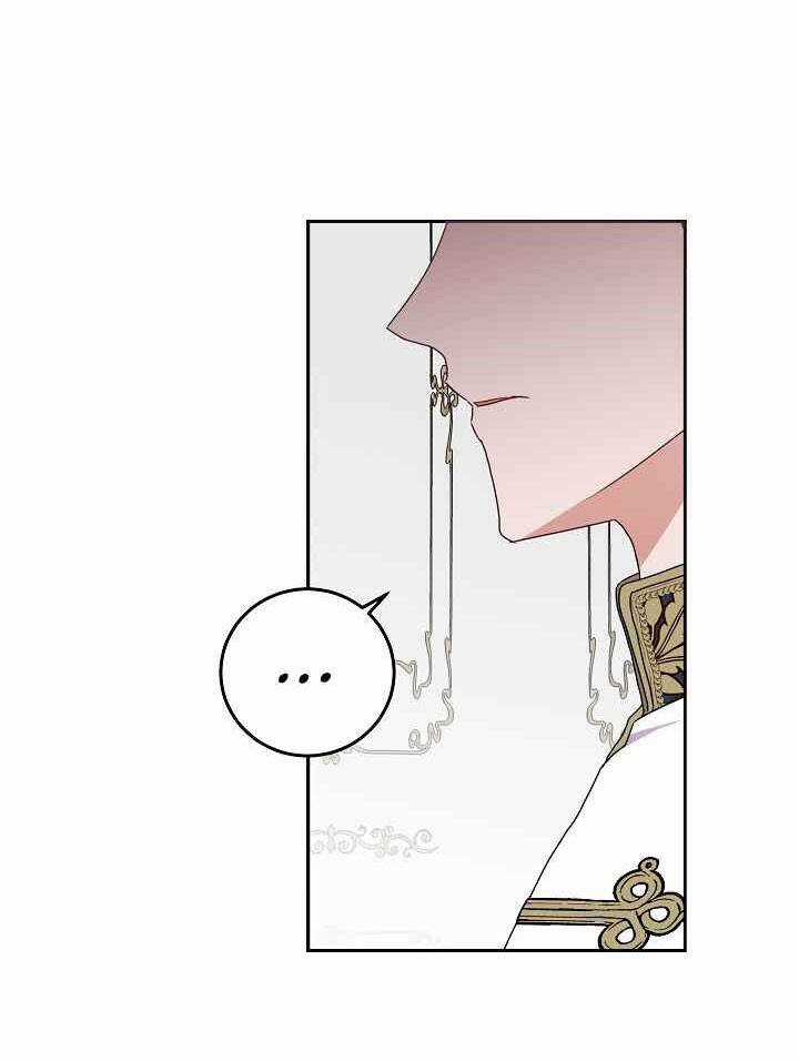 Tôi Lạc Vào Thế Giới Trò Chơi Harem Ngược Chapter 25 trang 70