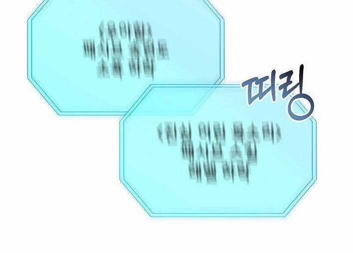 Tôi Lạc Vào Thế Giới Trò Chơi Harem Ngược Chapter 3 trang 57