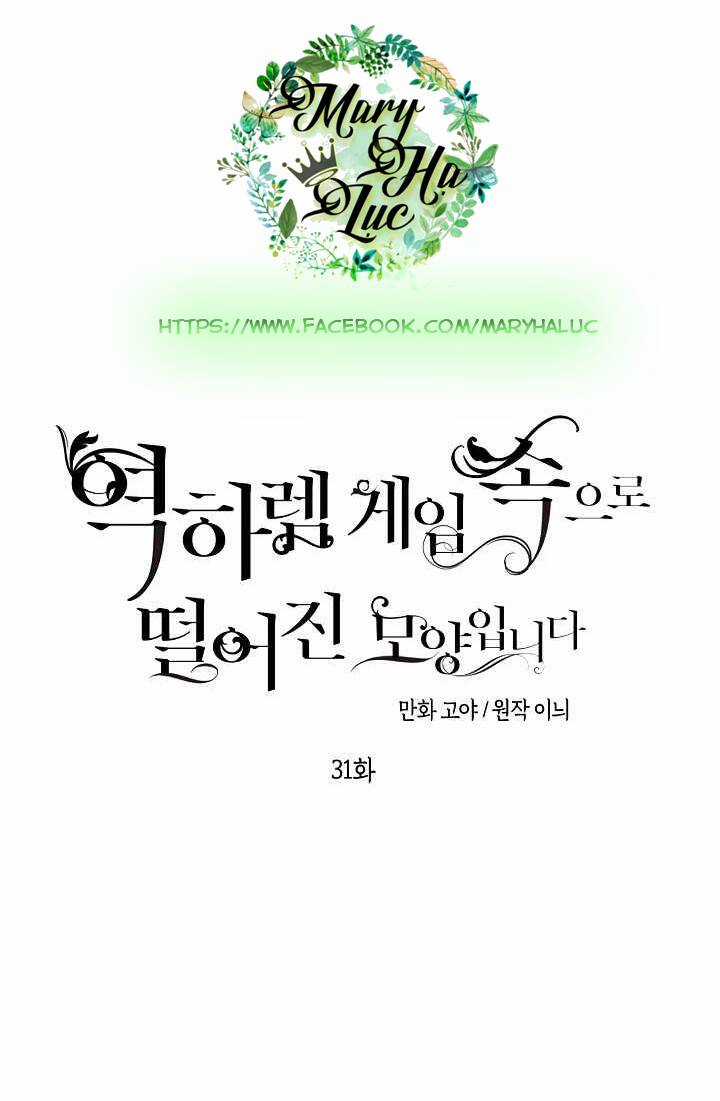 Tôi Lạc Vào Thế Giới Trò Chơi Harem Ngược Chapter 31 trang 12