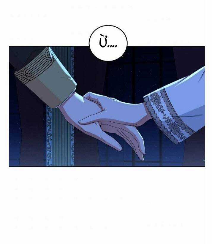 Tôi Lạc Vào Thế Giới Trò Chơi Harem Ngược Chapter 32 trang 39