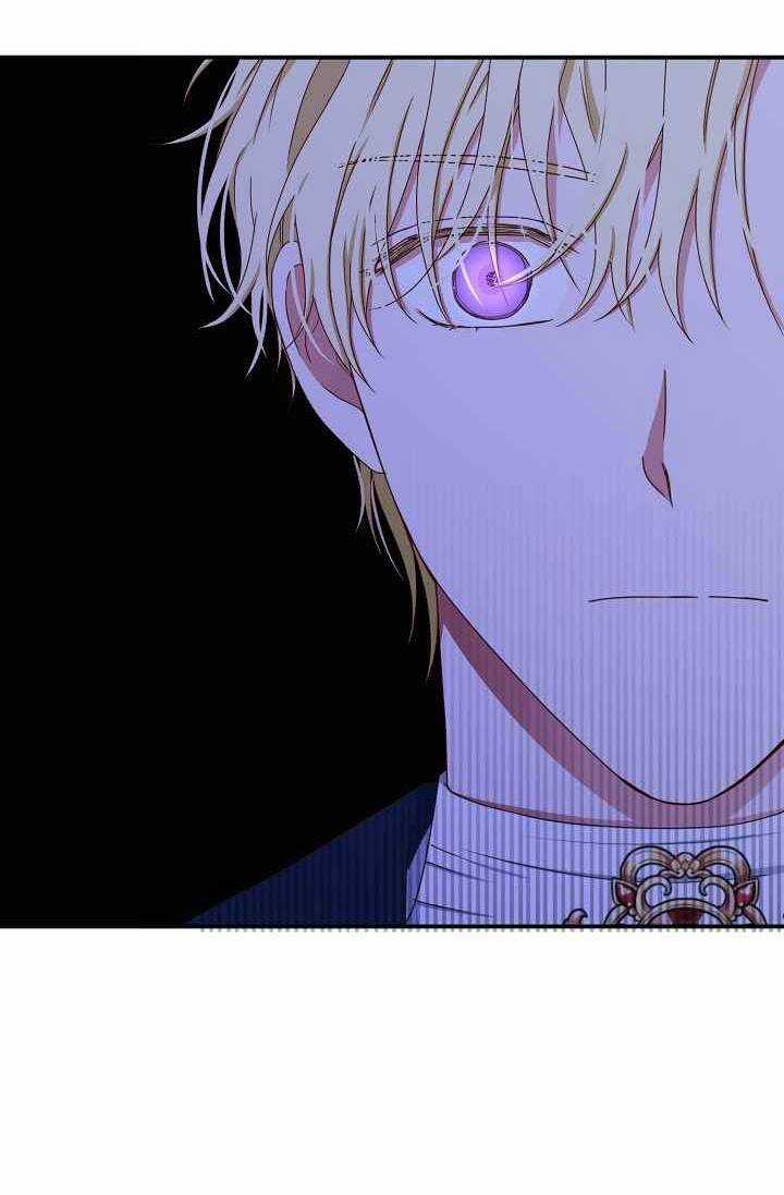 Tôi Lạc Vào Thế Giới Trò Chơi Harem Ngược Chapter 34 trang 39