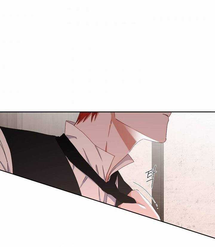 Tôi Lạc Vào Thế Giới Trò Chơi Harem Ngược Chapter 41 trang 32