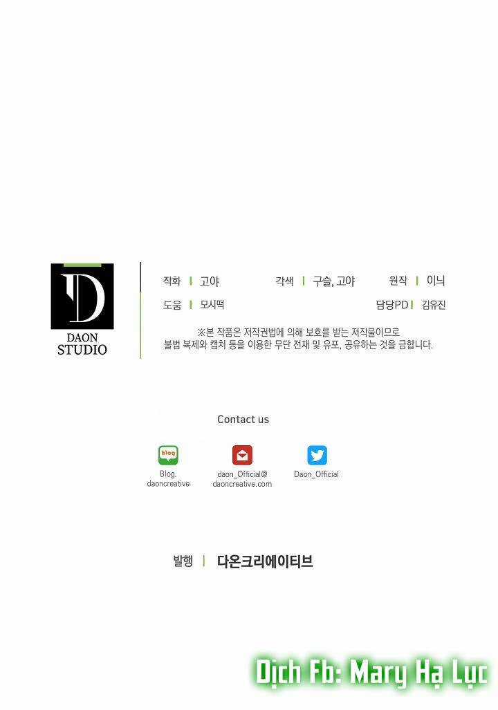 Tôi Lạc Vào Thế Giới Trò Chơi Harem Ngược Chapter 42 trang 59