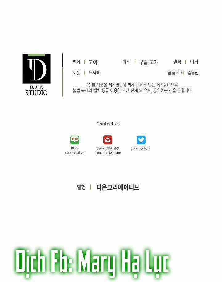 Tôi Lạc Vào Thế Giới Trò Chơi Harem Ngược Chapter 43 trang 63