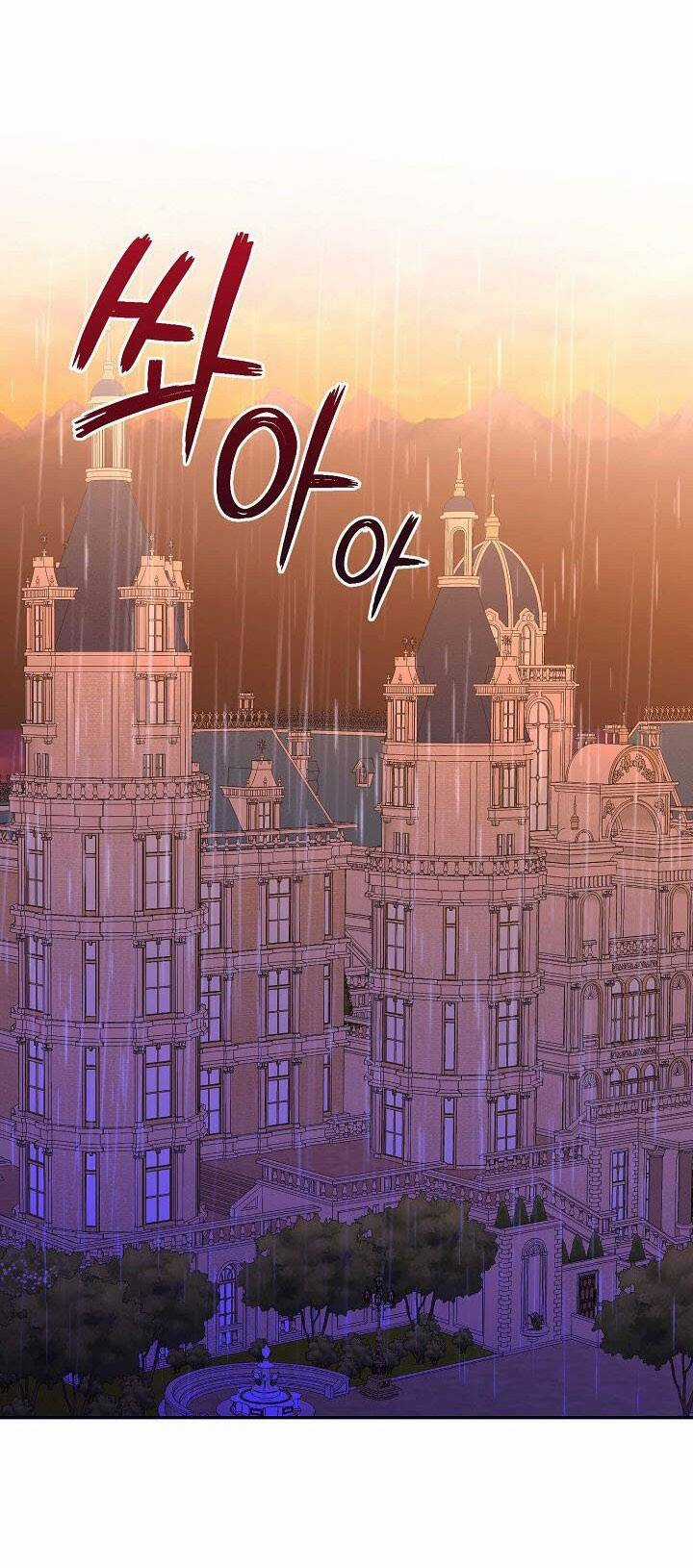 Tôi Lạc Vào Thế Giới Trò Chơi Harem Ngược Chapter 50 trang 50