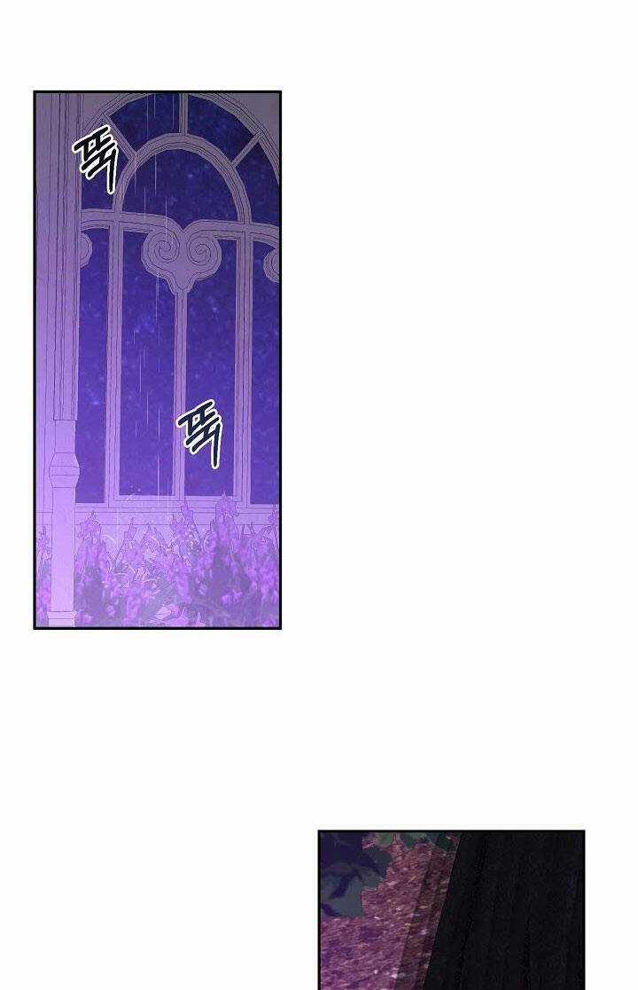 Tôi Lạc Vào Thế Giới Trò Chơi Harem Ngược Chapter 50 trang 51