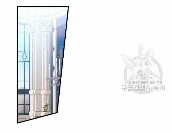 Tôi Lạc Vào Thế Giới Trò Chơi Harem Ngược Chapter 57.2 trang 20