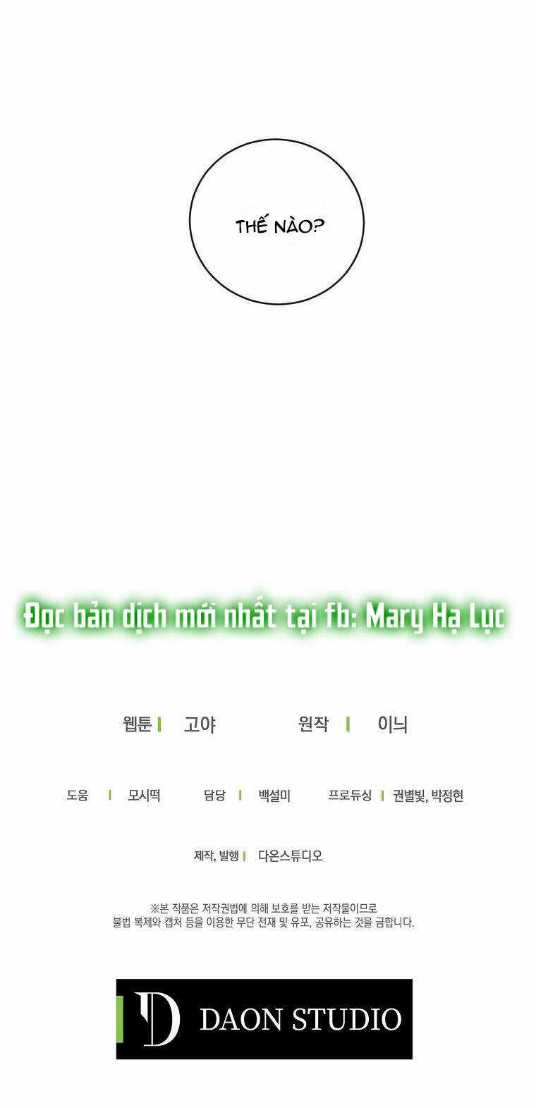 Tôi Lạc Vào Thế Giới Trò Chơi Harem Ngược Chapter 65 trang 65