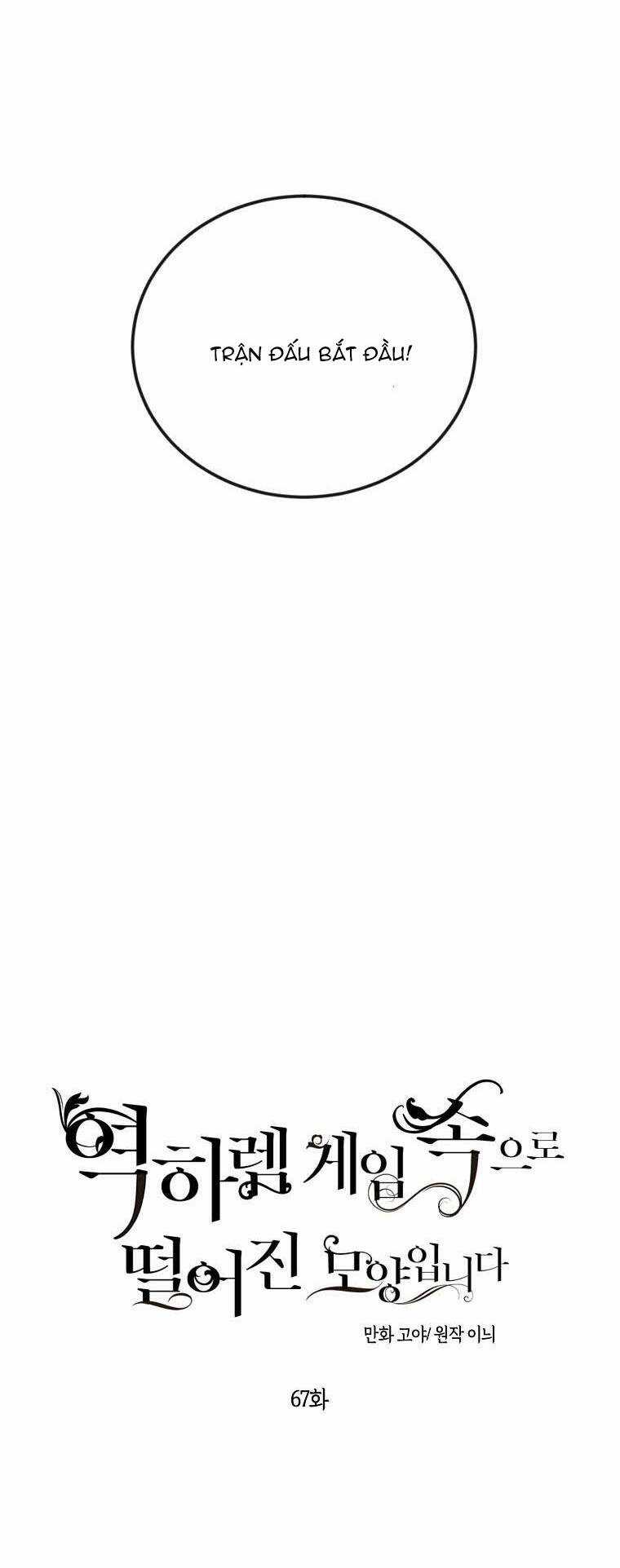 Tôi Lạc Vào Thế Giới Trò Chơi Harem Ngược Chapter 67 trang 14