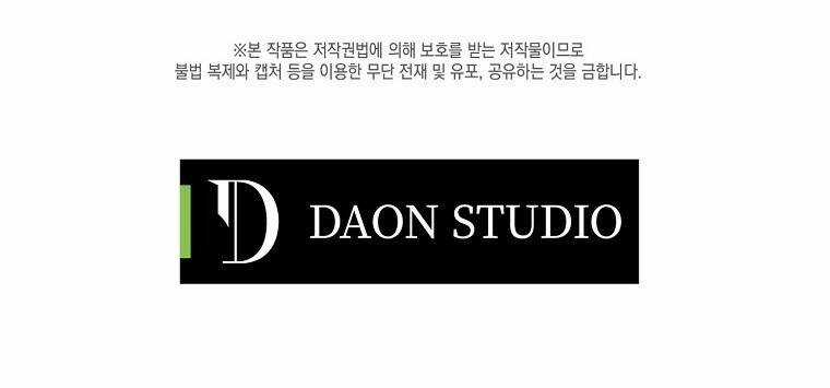 Tôi Lạc Vào Thế Giới Trò Chơi Harem Ngược Chapter 69.2 trang 30