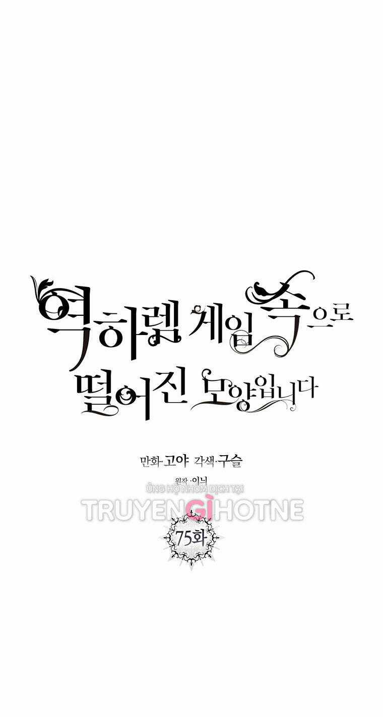 Tôi Lạc Vào Thế Giới Trò Chơi Harem Ngược Chapter 75.1 trang 19