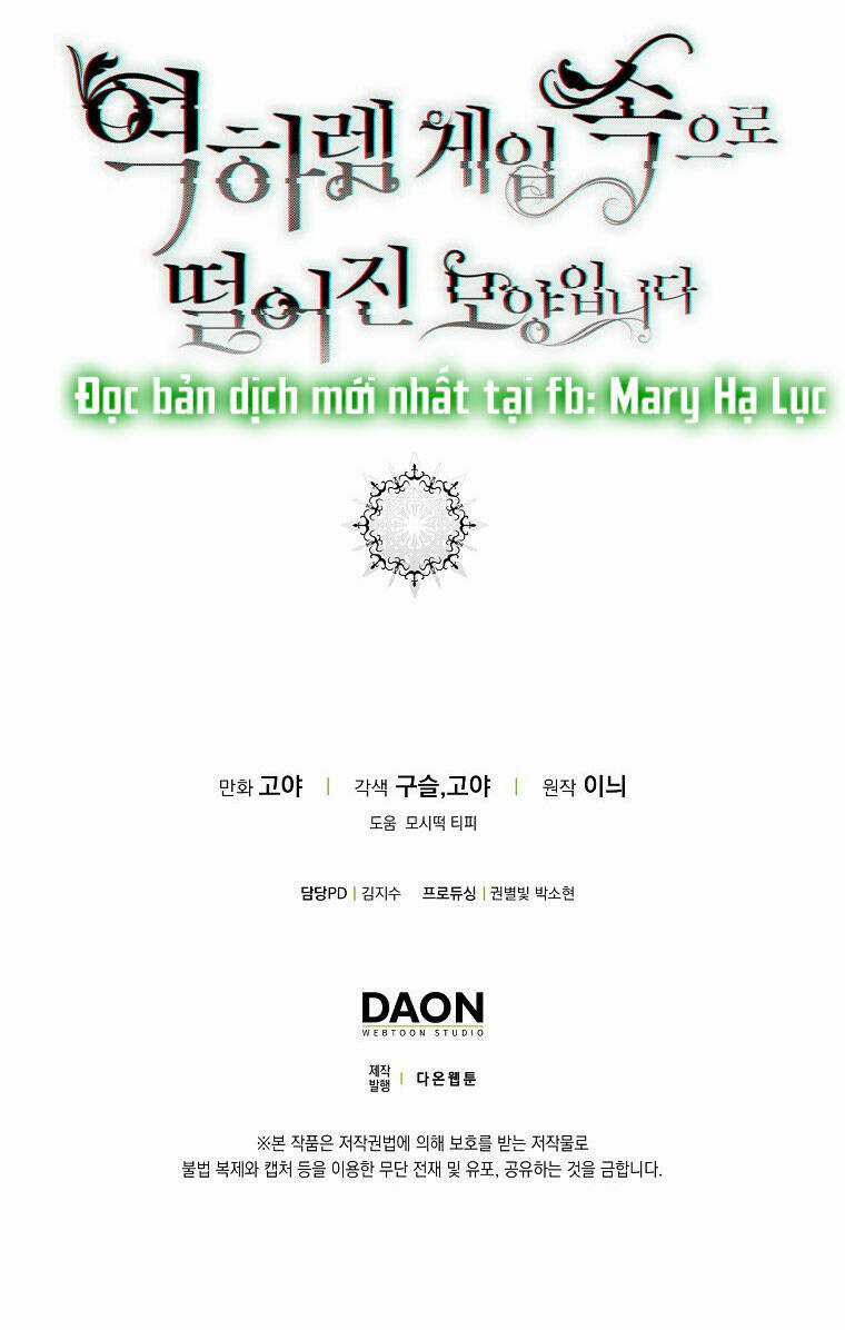 Tôi Lạc Vào Thế Giới Trò Chơi Harem Ngược Chapter 83.2 trang 58