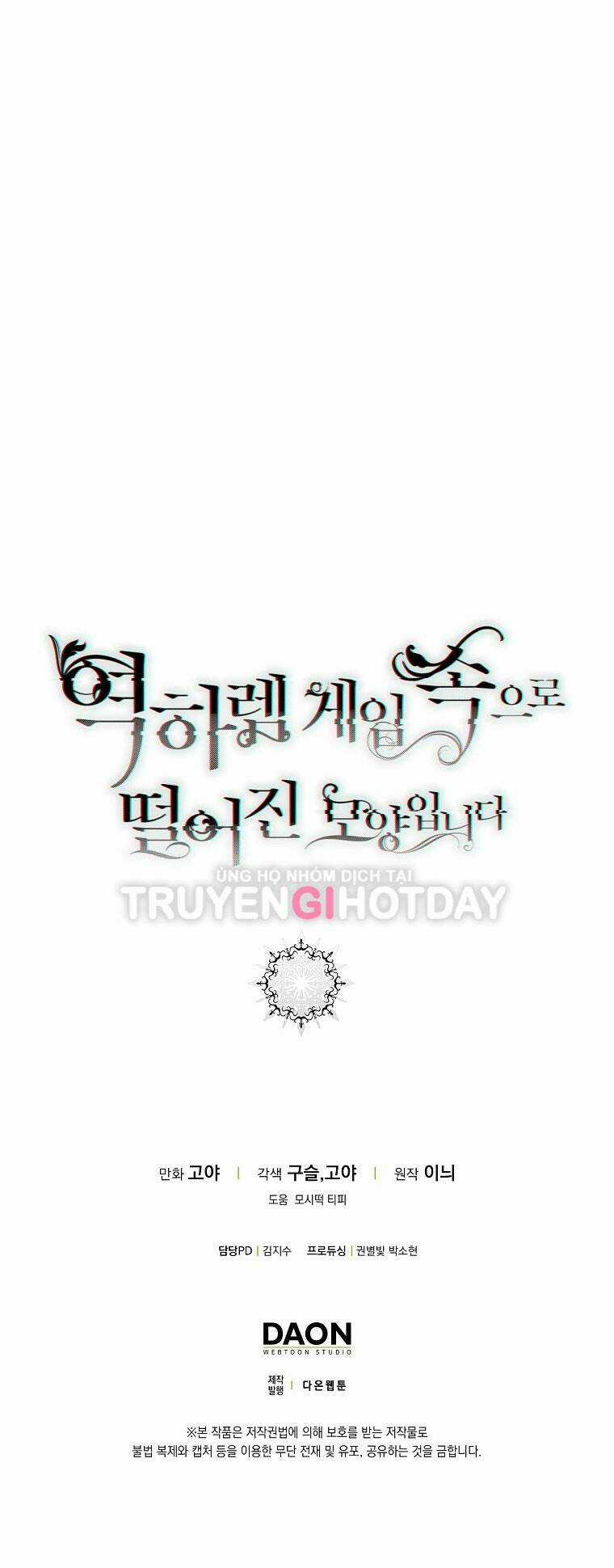 Tôi Lạc Vào Thế Giới Trò Chơi Harem Ngược Chapter 88.2 trang 56