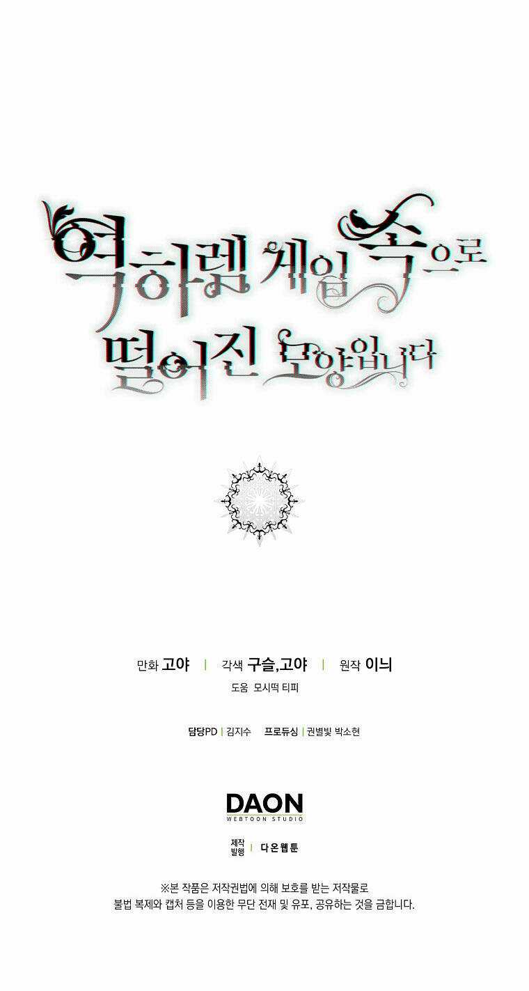 Tôi Lạc Vào Thế Giới Trò Chơi Harem Ngược Chapter 95.2 trang 36