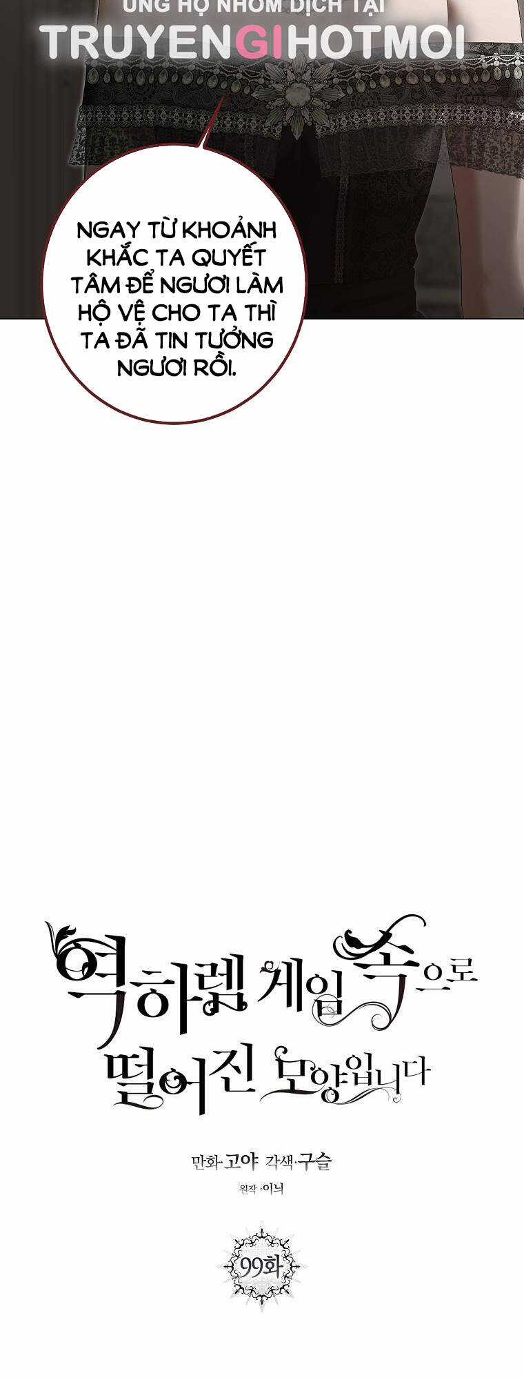 Tôi Lạc Vào Thế Giới Trò Chơi Harem Ngược Chapter 99.1 trang 15