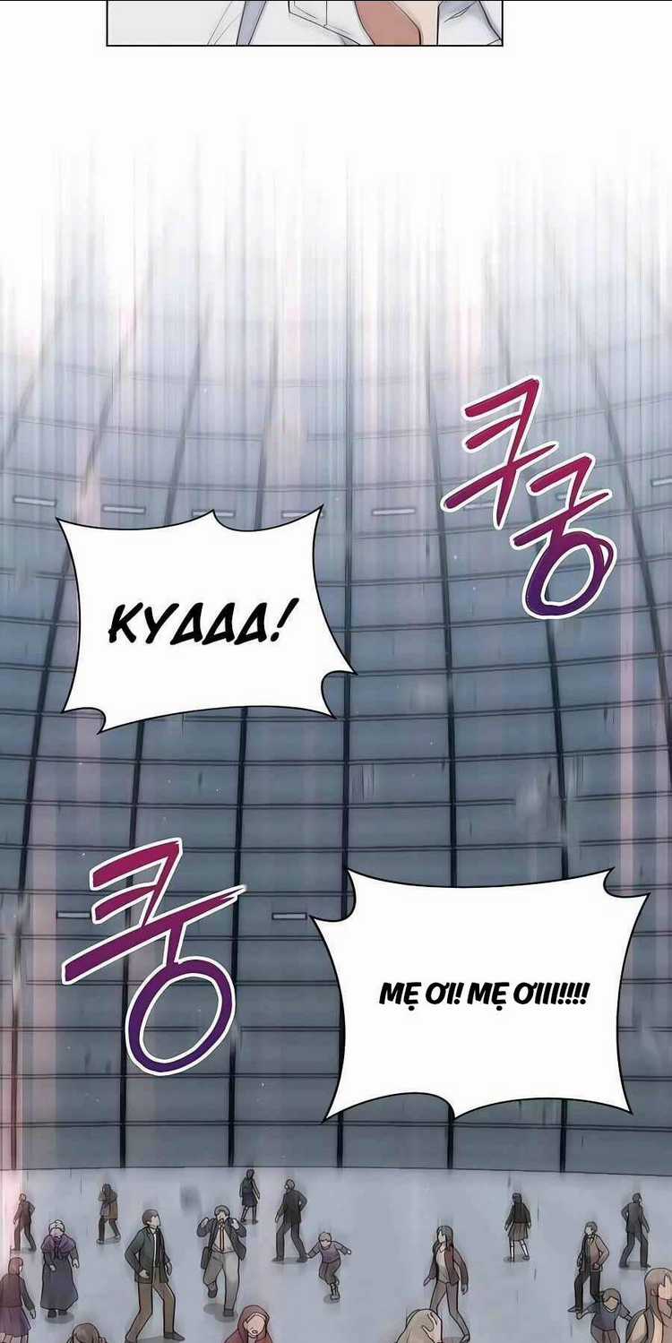 Tôi Làm Vườn Tại Thế Giới Thợ Săn Chapter 10 trang 6