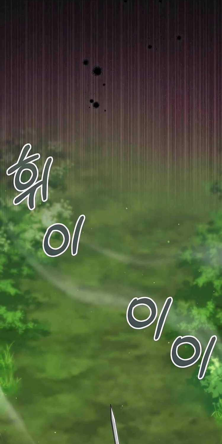 Tôi Làm Vườn Tại Thế Giới Thợ Săn Chapter 14 trang 32