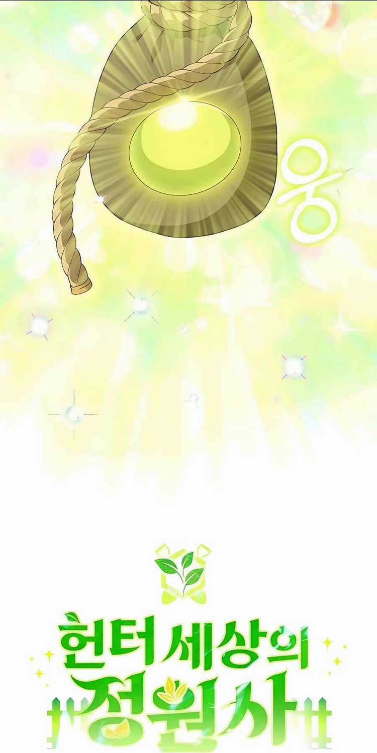 Tôi Làm Vườn Tại Thế Giới Thợ Săn Chapter 15 trang 37