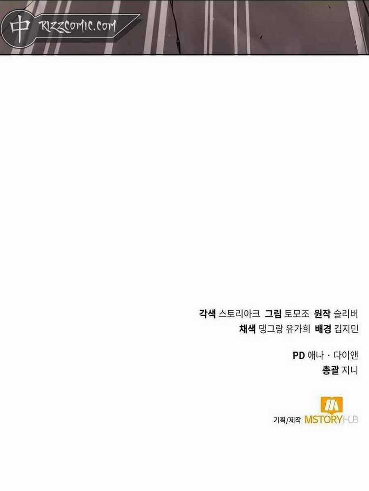 Tôi Làm Vườn Tại Thế Giới Thợ Săn Chapter 16 trang 138