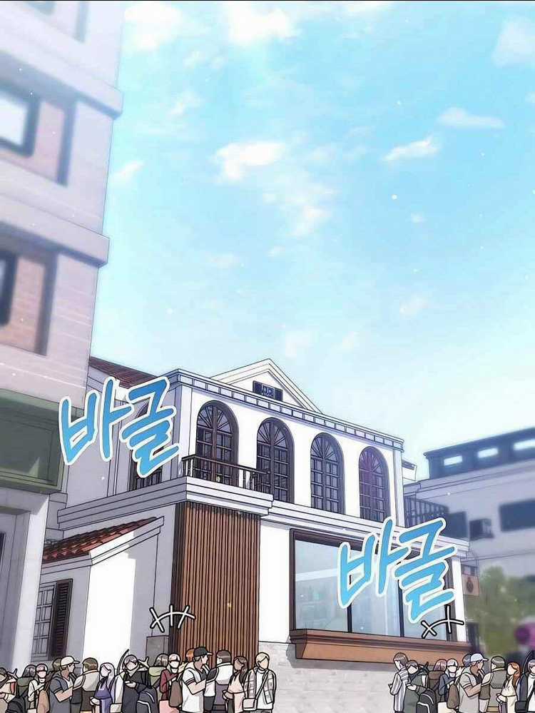 Tôi Làm Vườn Tại Thế Giới Thợ Săn Chapter 16 trang 54