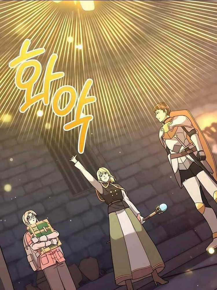 Tôi Làm Vườn Tại Thế Giới Thợ Săn Chapter 17 trang 8