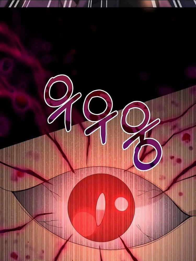 Tôi Làm Vườn Tại Thế Giới Thợ Săn Chapter 18 trang 49