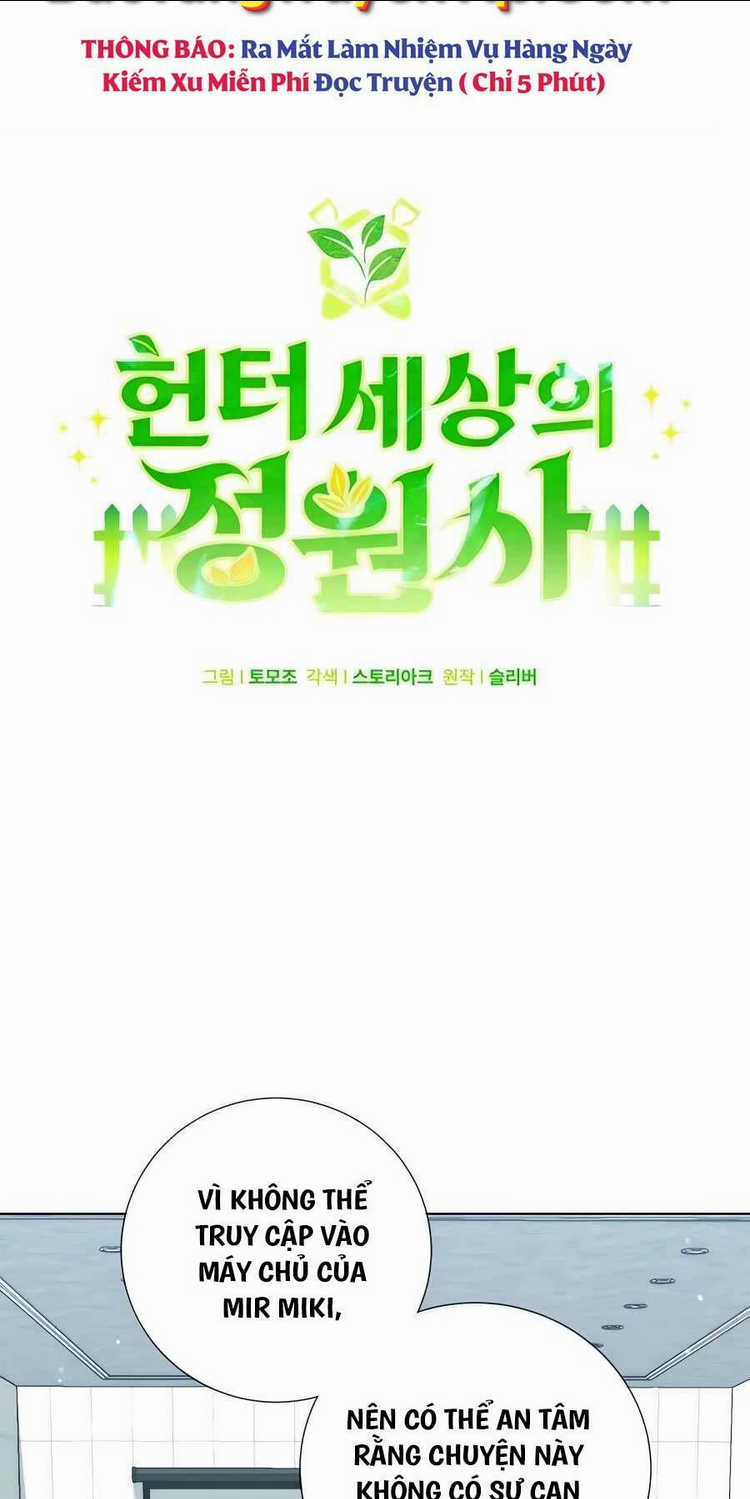 Tôi Làm Vườn Tại Thế Giới Thợ Săn Chapter 19 trang 12