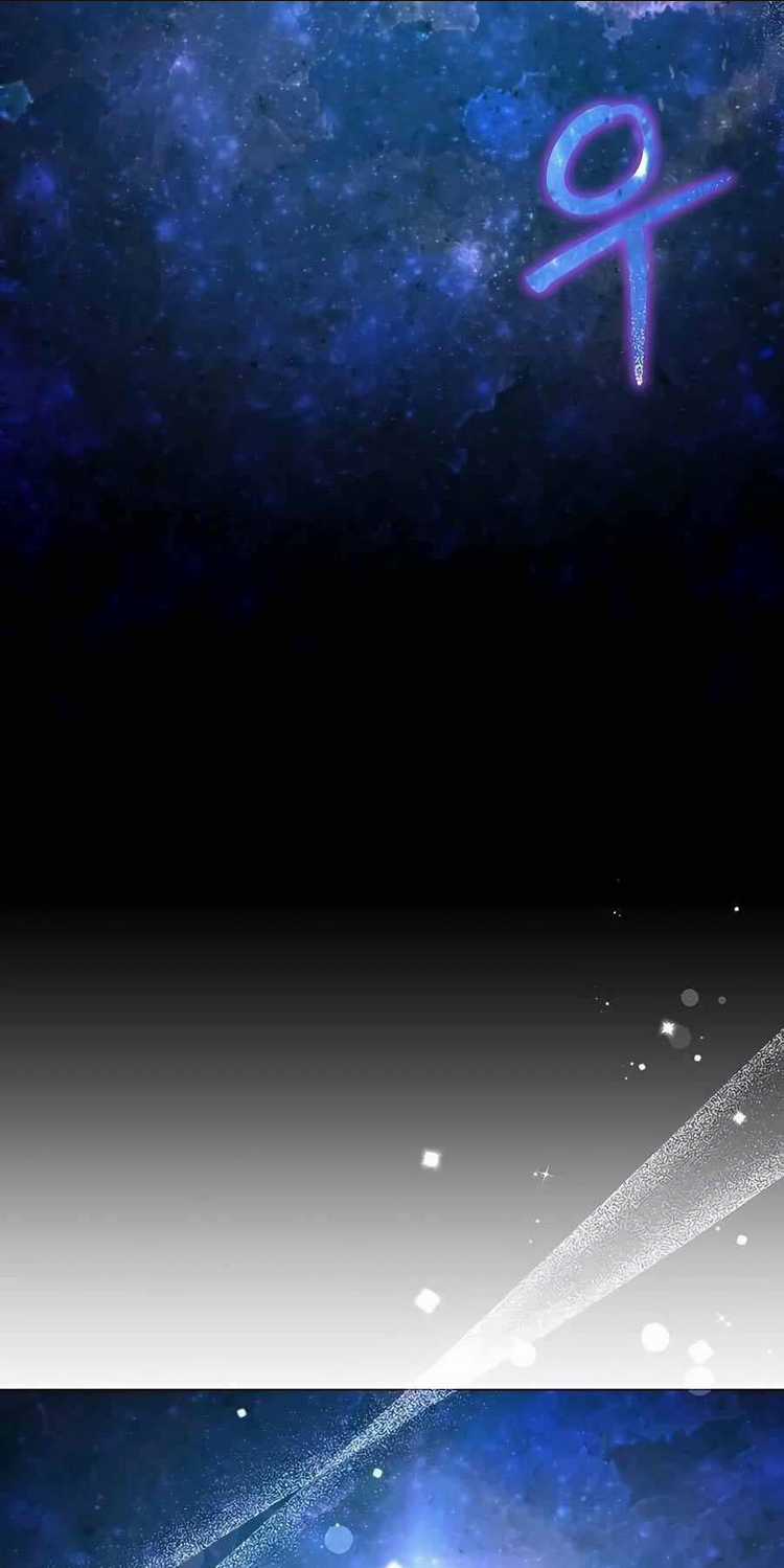 Tôi Làm Vườn Tại Thế Giới Thợ Săn Chapter 20 trang 46