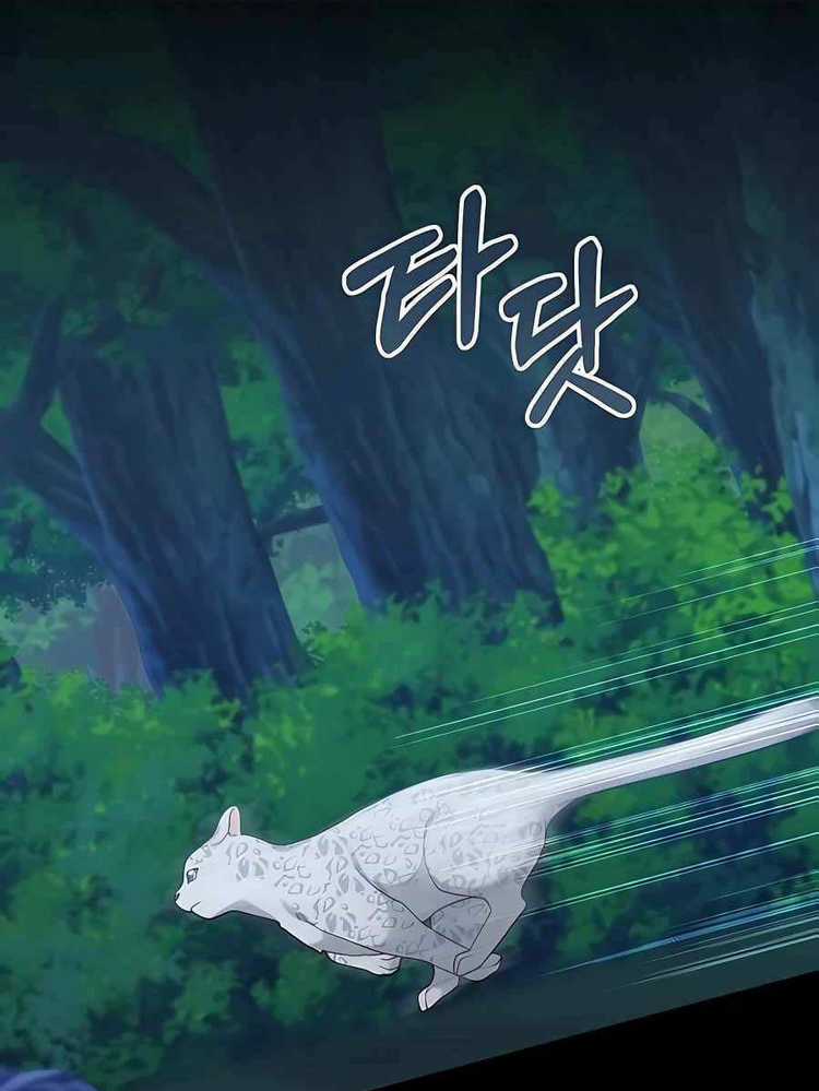 Tôi Làm Vườn Tại Thế Giới Thợ Săn Chapter 21 trang 90